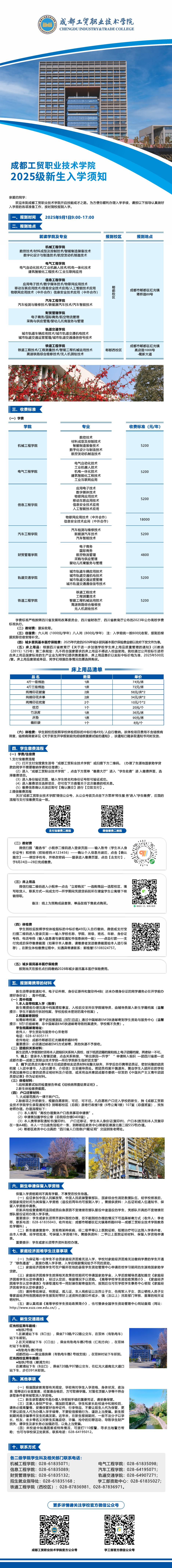 Cache_-6fd9af5fc443a685.jpg